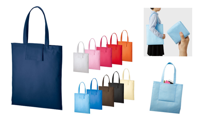 折り畳みタイプ／【MAXY'S】不織布バッグ、ポリエステルバッグ、綿バッグ、テーラーバッグ、ノベルティメーカーの敷島産業株式会社