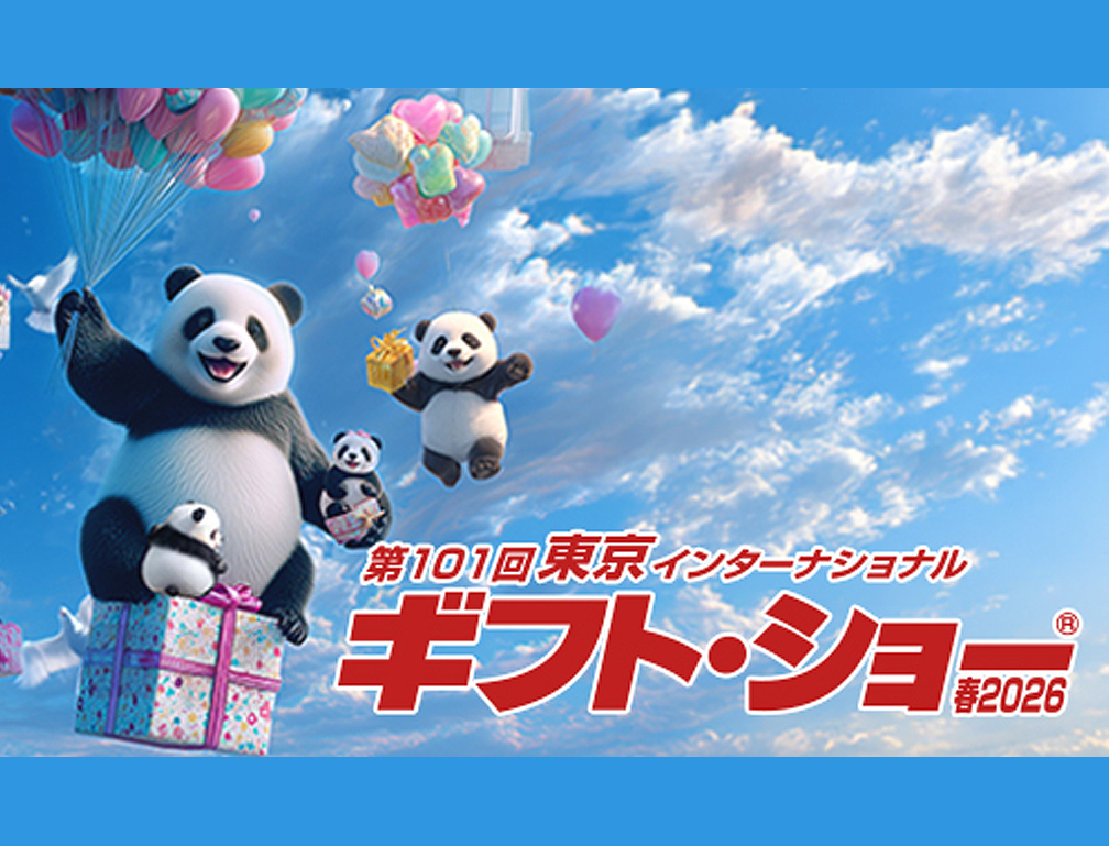 2026年3月11～12日に京都市勧業館みやこめっせ3階・1階A・B面にて開催された「第7回京都インターナショナル・ギフト・ショー2026」に出展致しました。