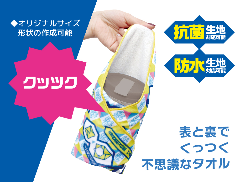 大手IT企業のオリジナルUSBを製造致しました！