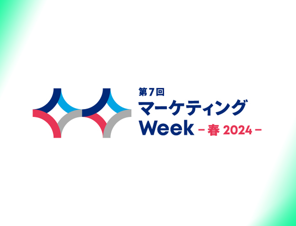 2023年5月17・18日にATCホールにて開催された「イベントツールウエストジャパン2023」に出展致しました。