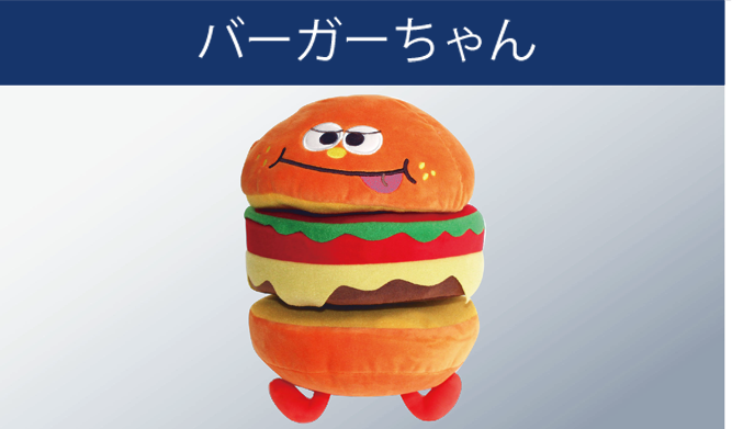 baga.png