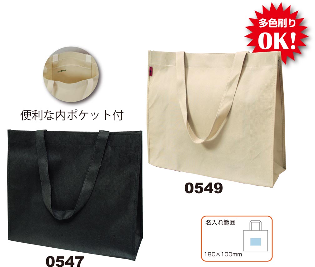 bag1.jpg