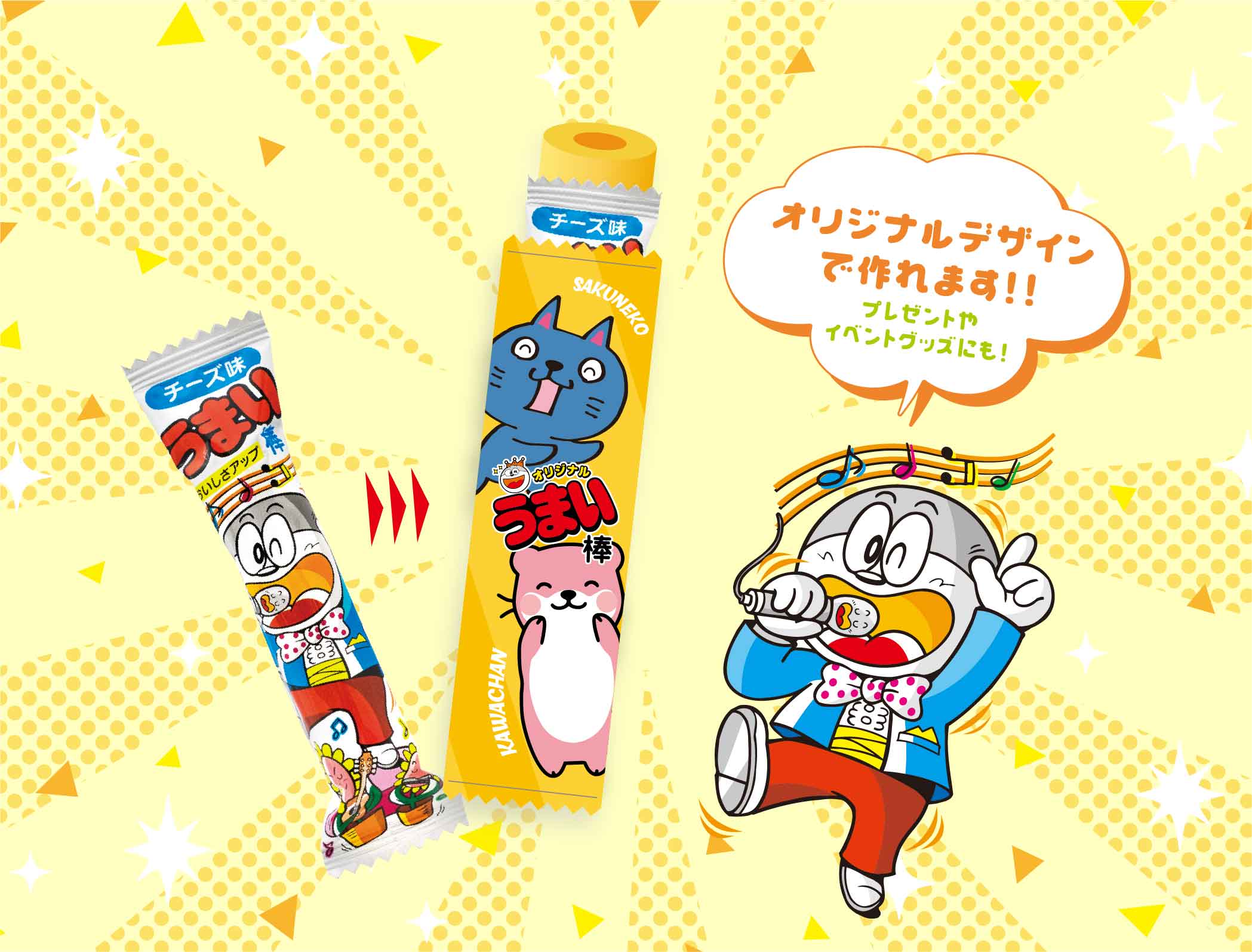 一流ホテルの綿バッグを製作致しました！