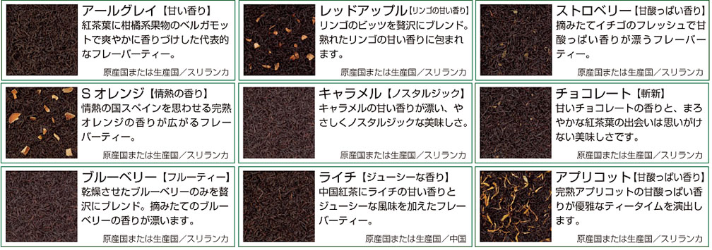 h_tea_3.jpg