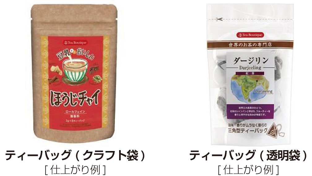 h_tea_6.jpg