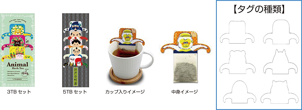 h_tea_7.jpg