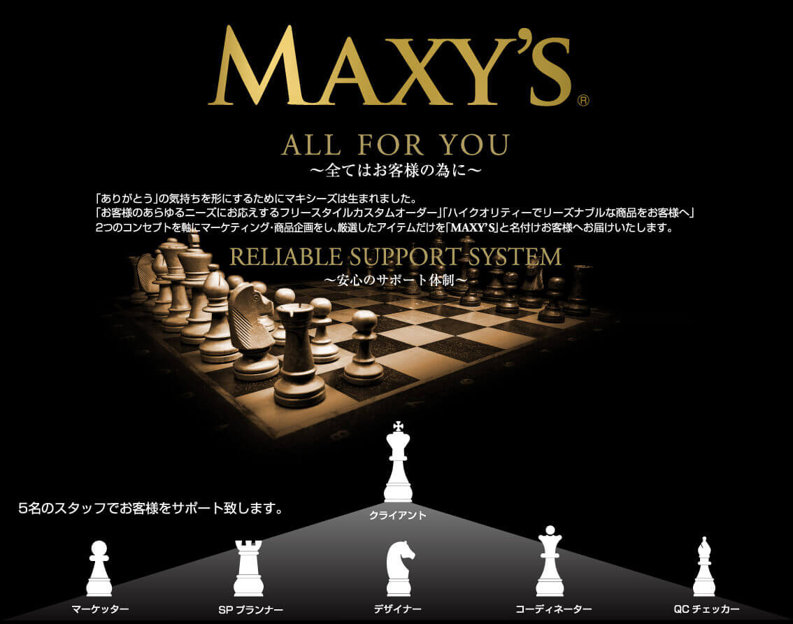 MAXY'Sについて