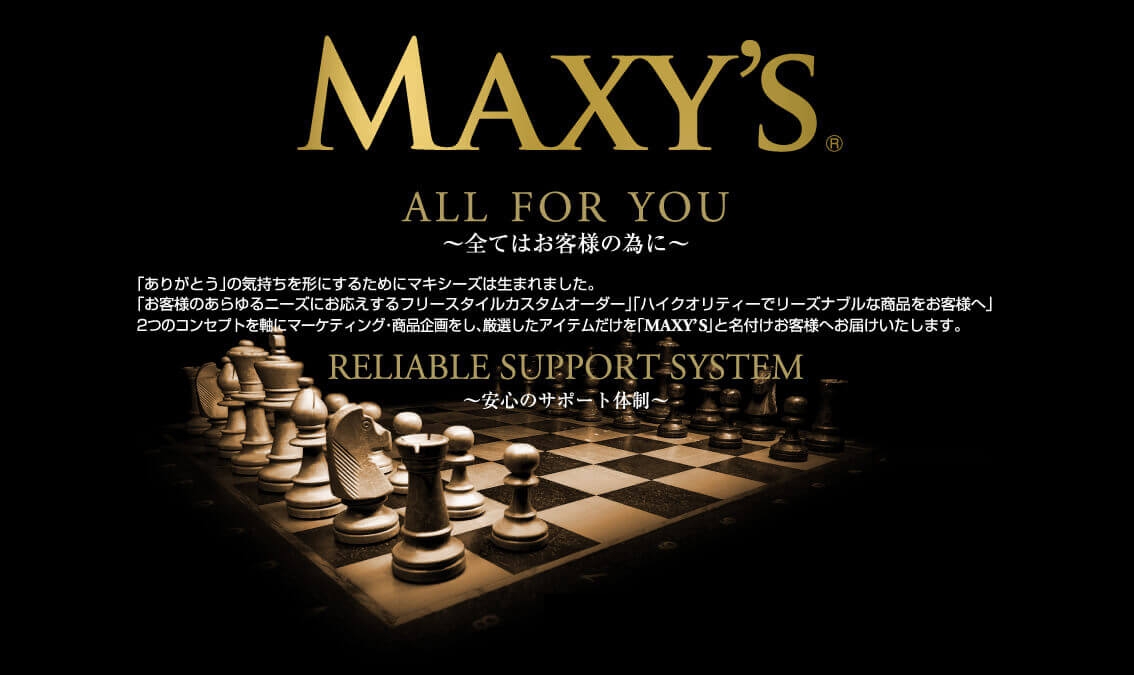 MAXY'Sについて
