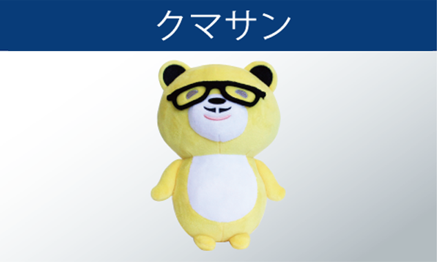 kuma.png