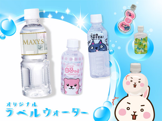 出版社様でオリジナルPCケースを制作しました！