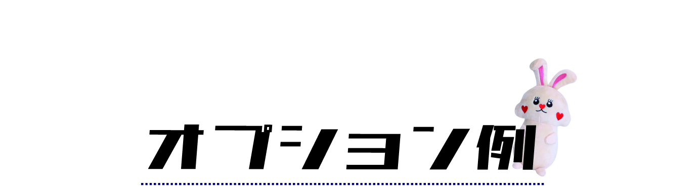 日本三大温泉！旅館のアメニティを製作致しました！