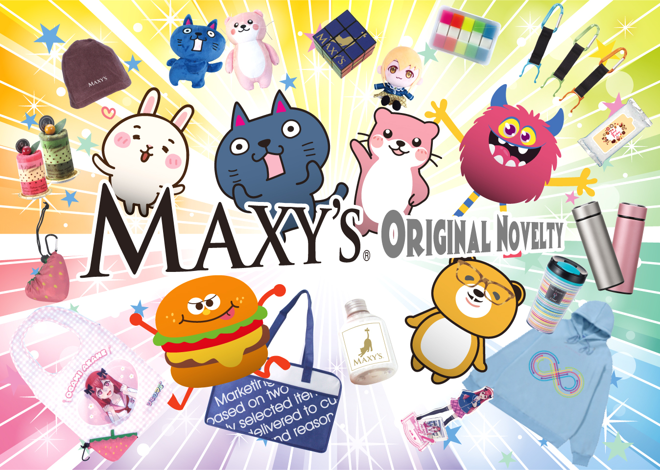 オリジナル　ノベルティ