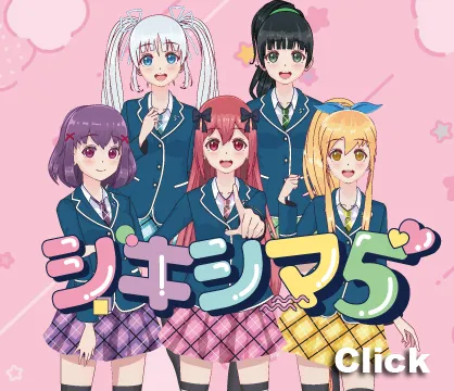 ピンクの背景に5人のアニメキャラクターの画像