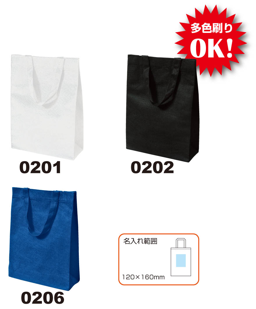 bag1.jpg