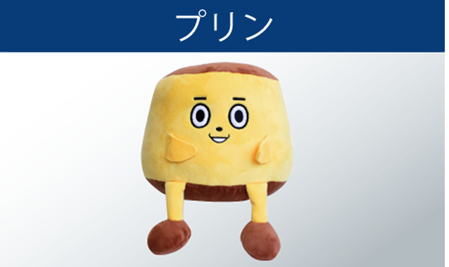 purin.png