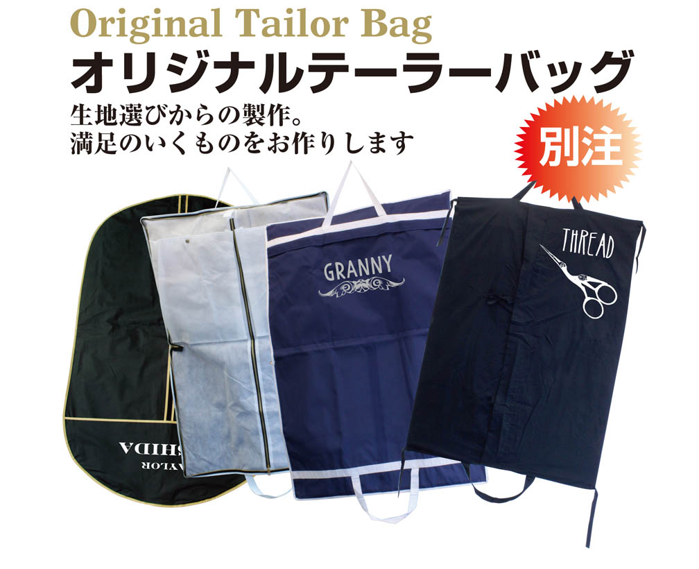 bag1.jpg