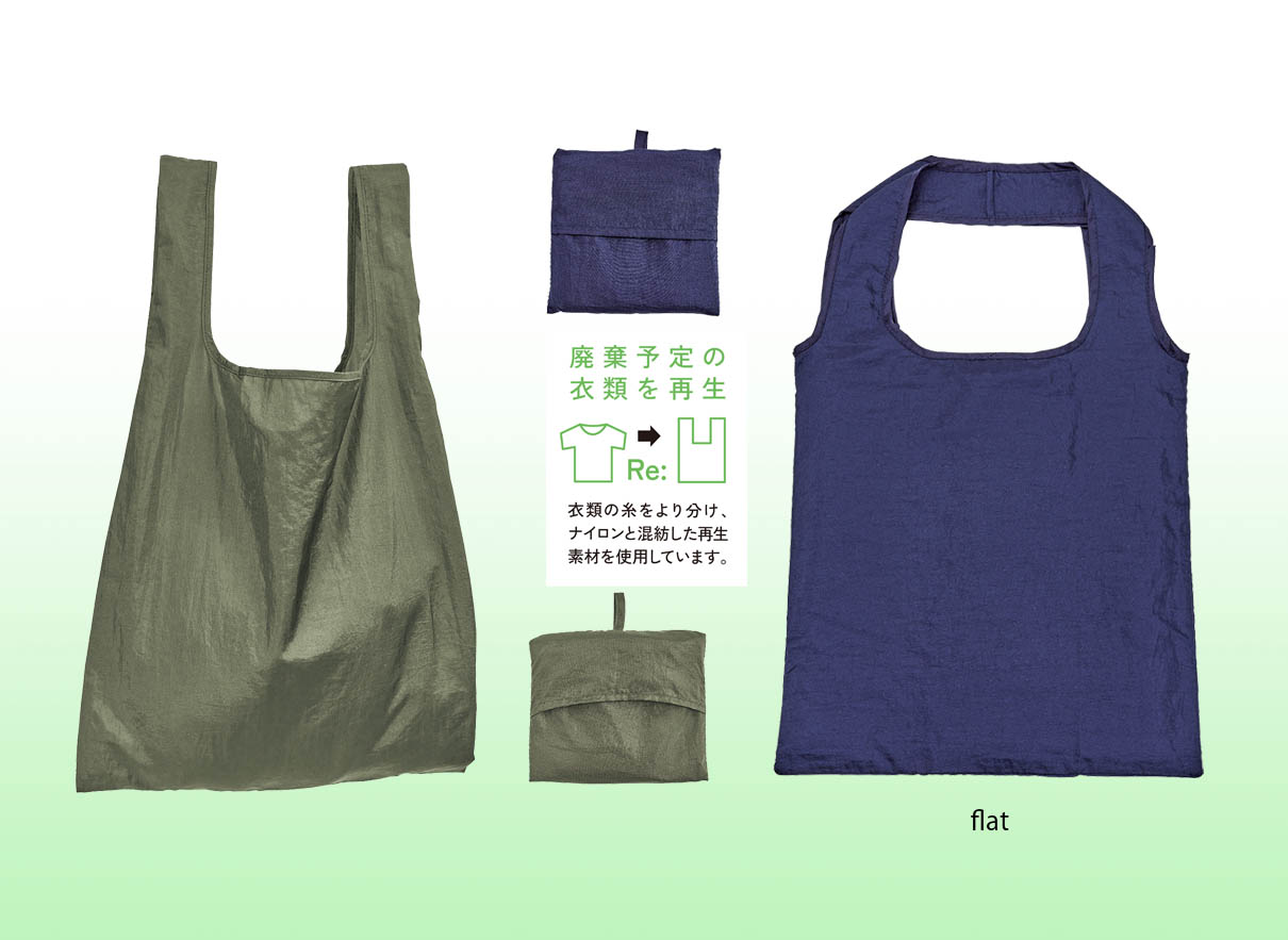 新着商品／【MAXY'S】不織布バッグ、ポリエステルバッグ、綿バッグ