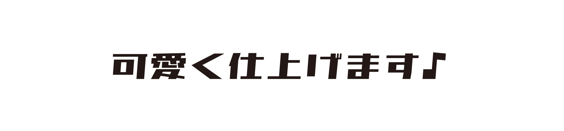 スイミングスクールのオリジナルトートバッグを製造致しました!