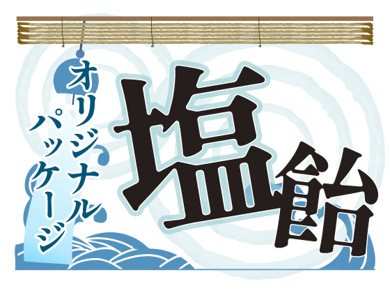 展示会で資料配布用の不織布トートバッグを製造致しました!